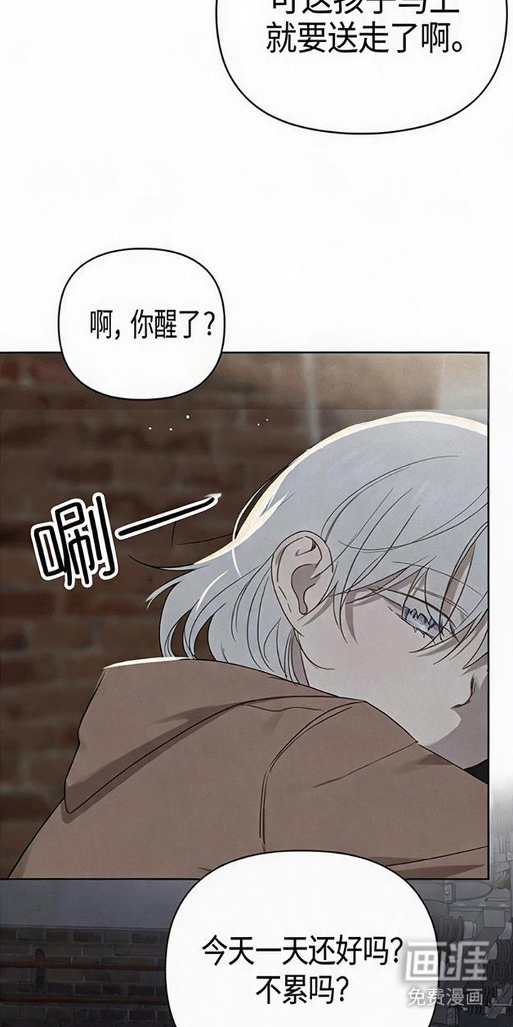 第9话17