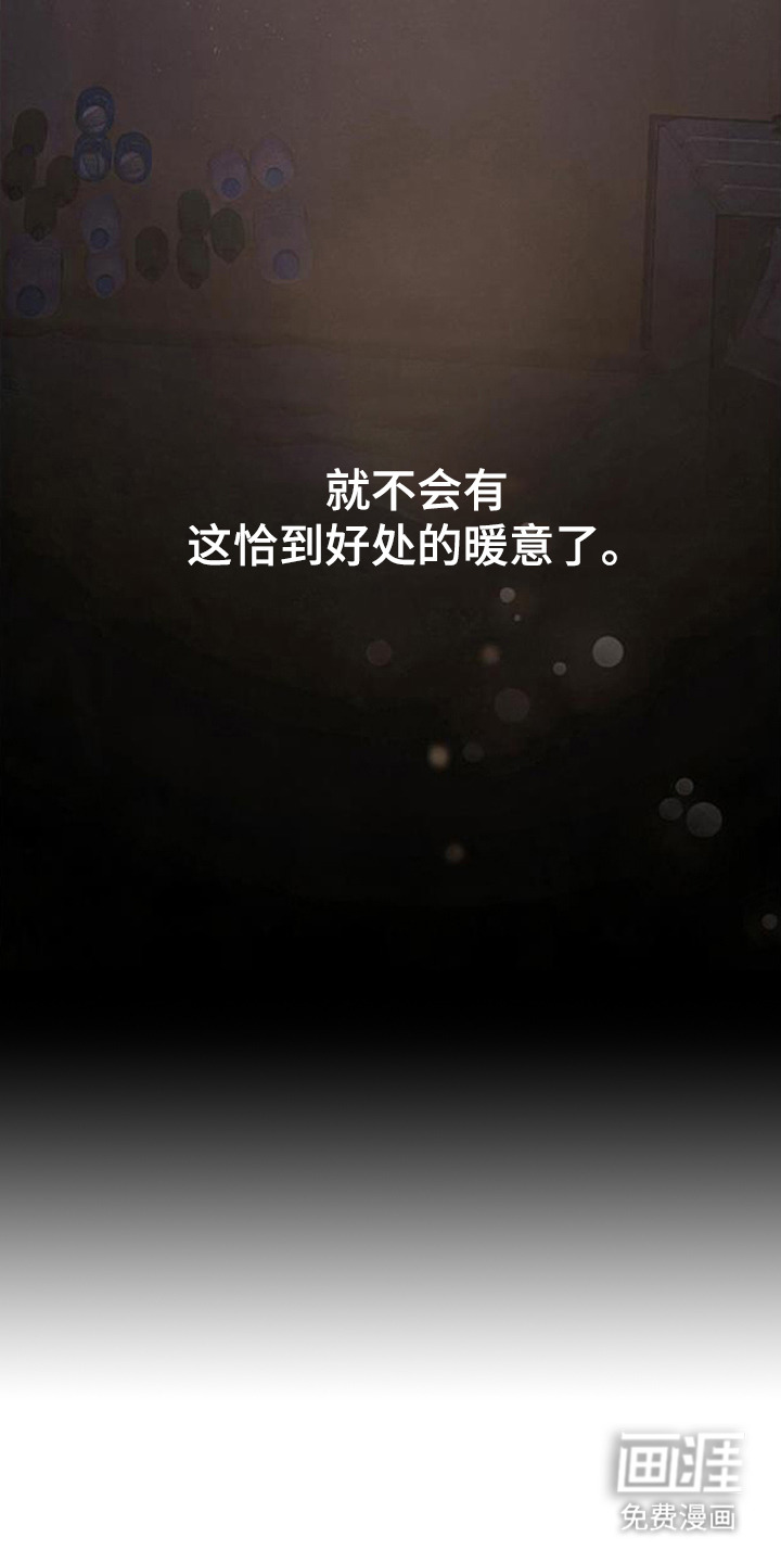 第9话30