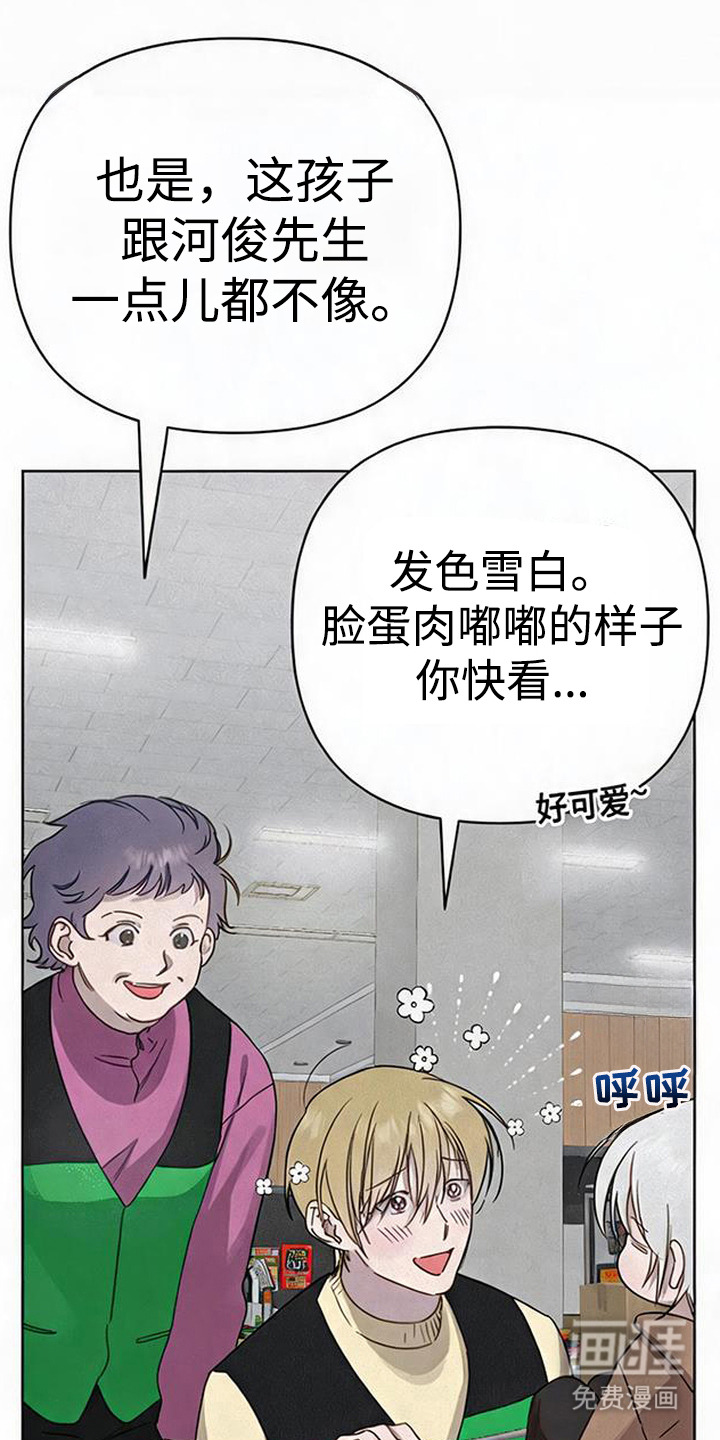 第9话4