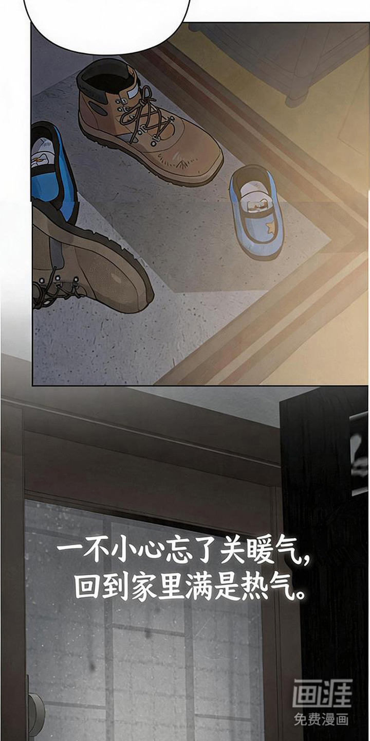 第9话23