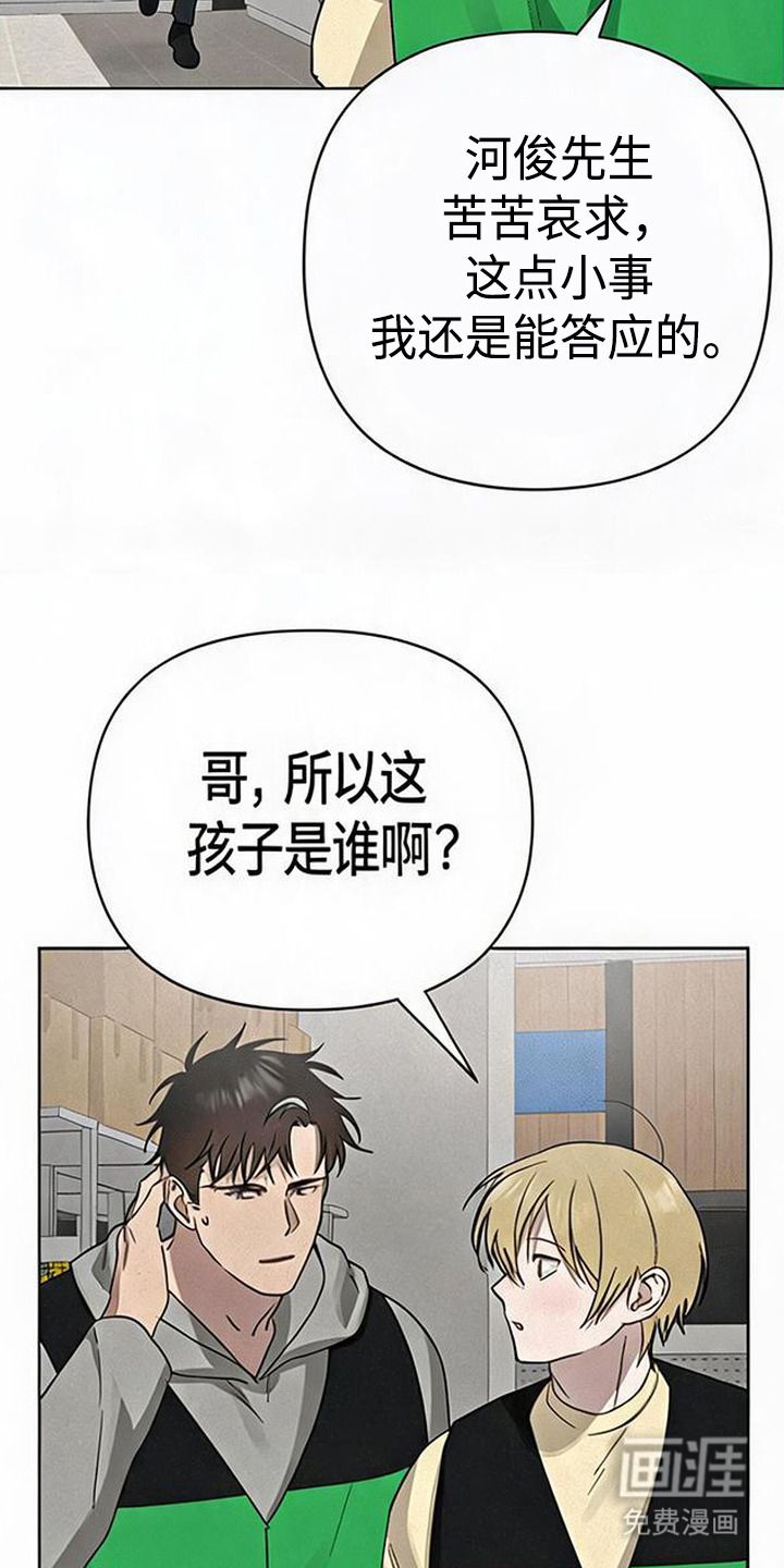 第9话6