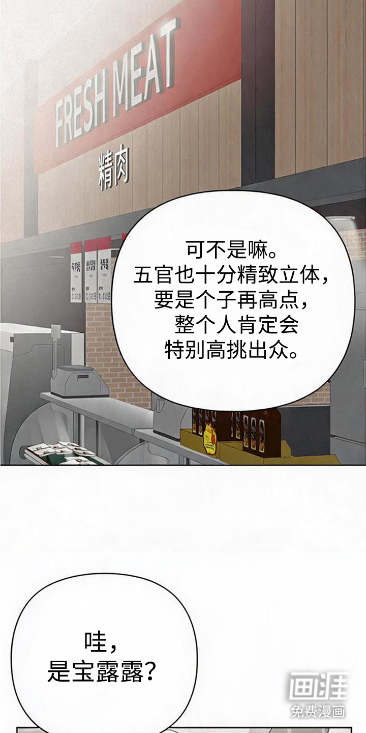 第9话8