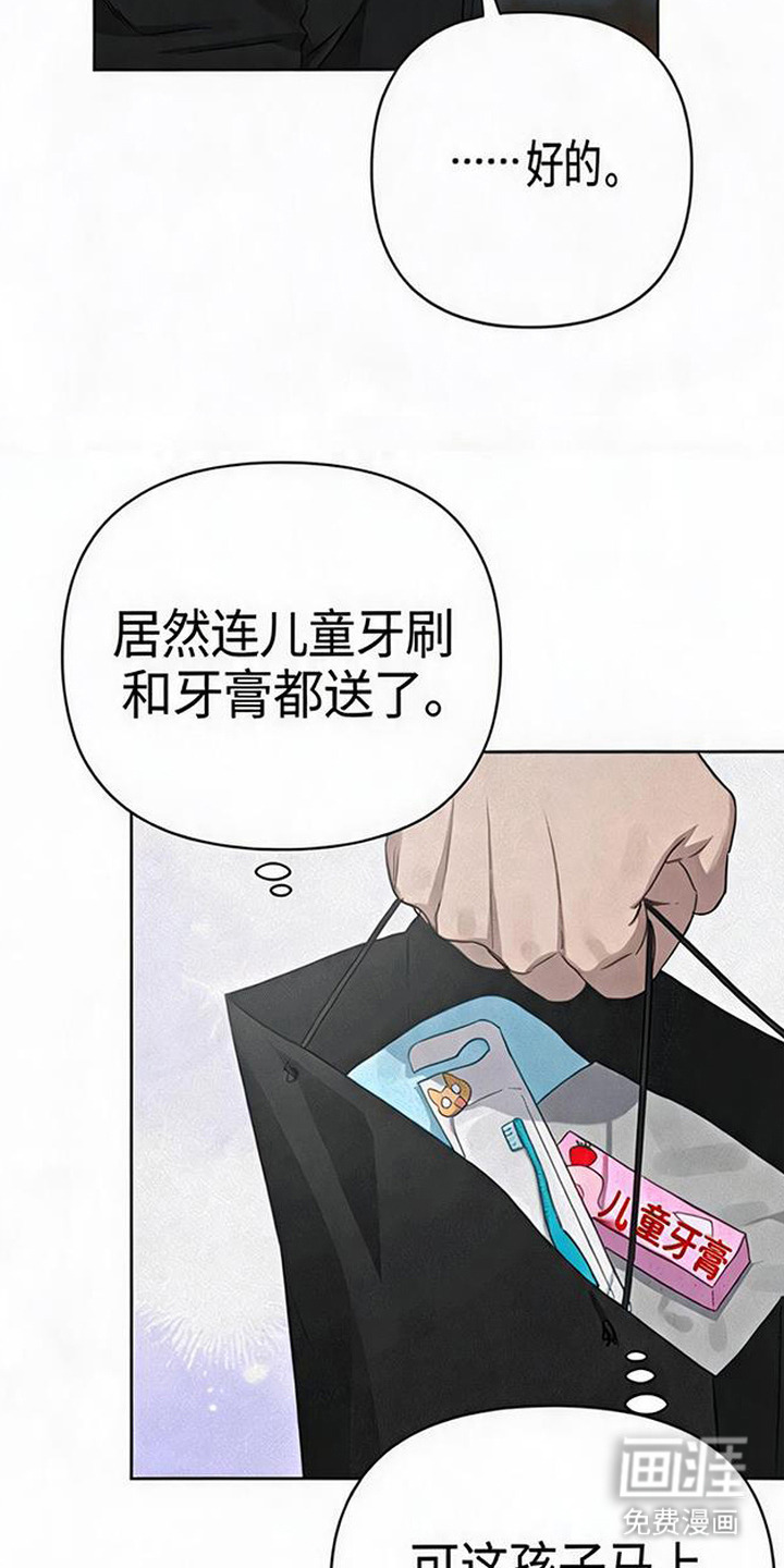 第9话16