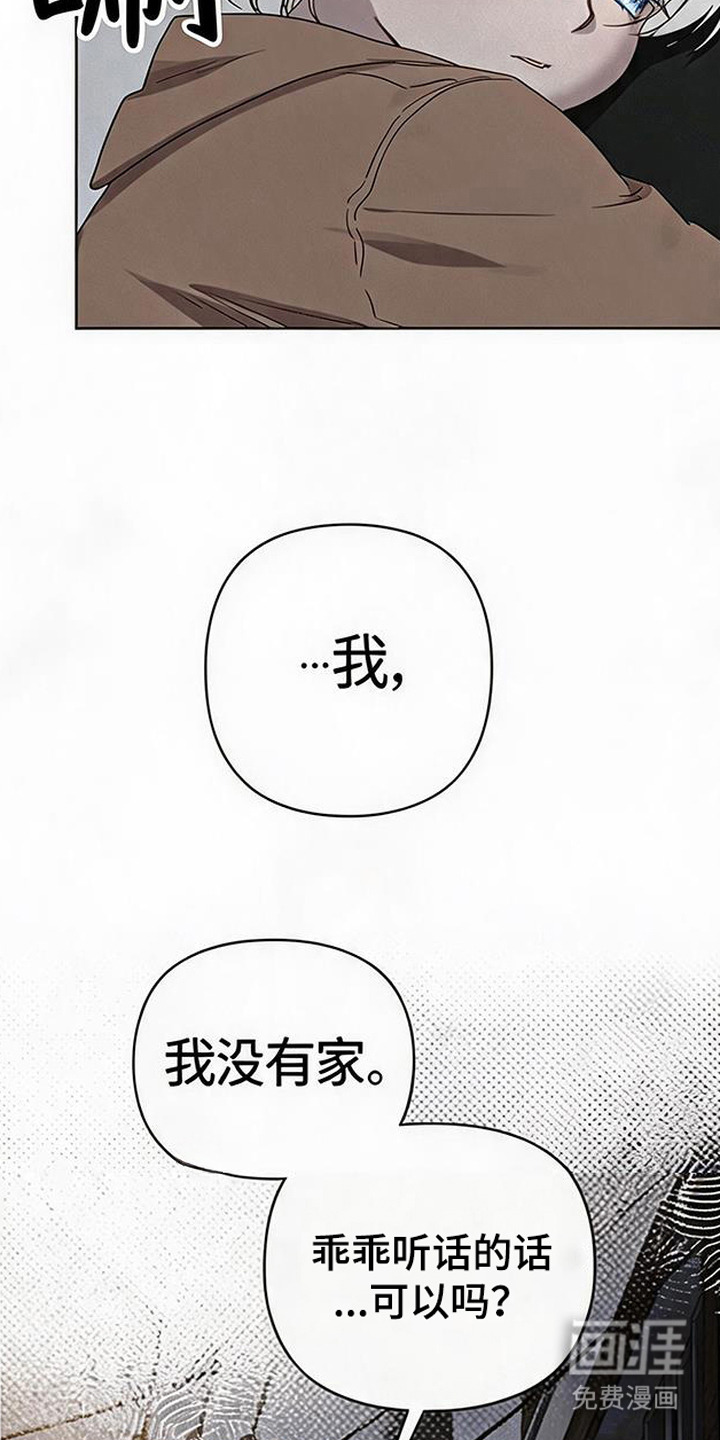 第9话20