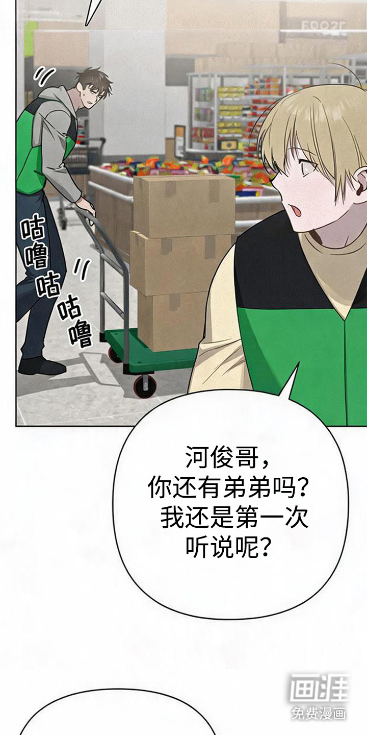 第9话10