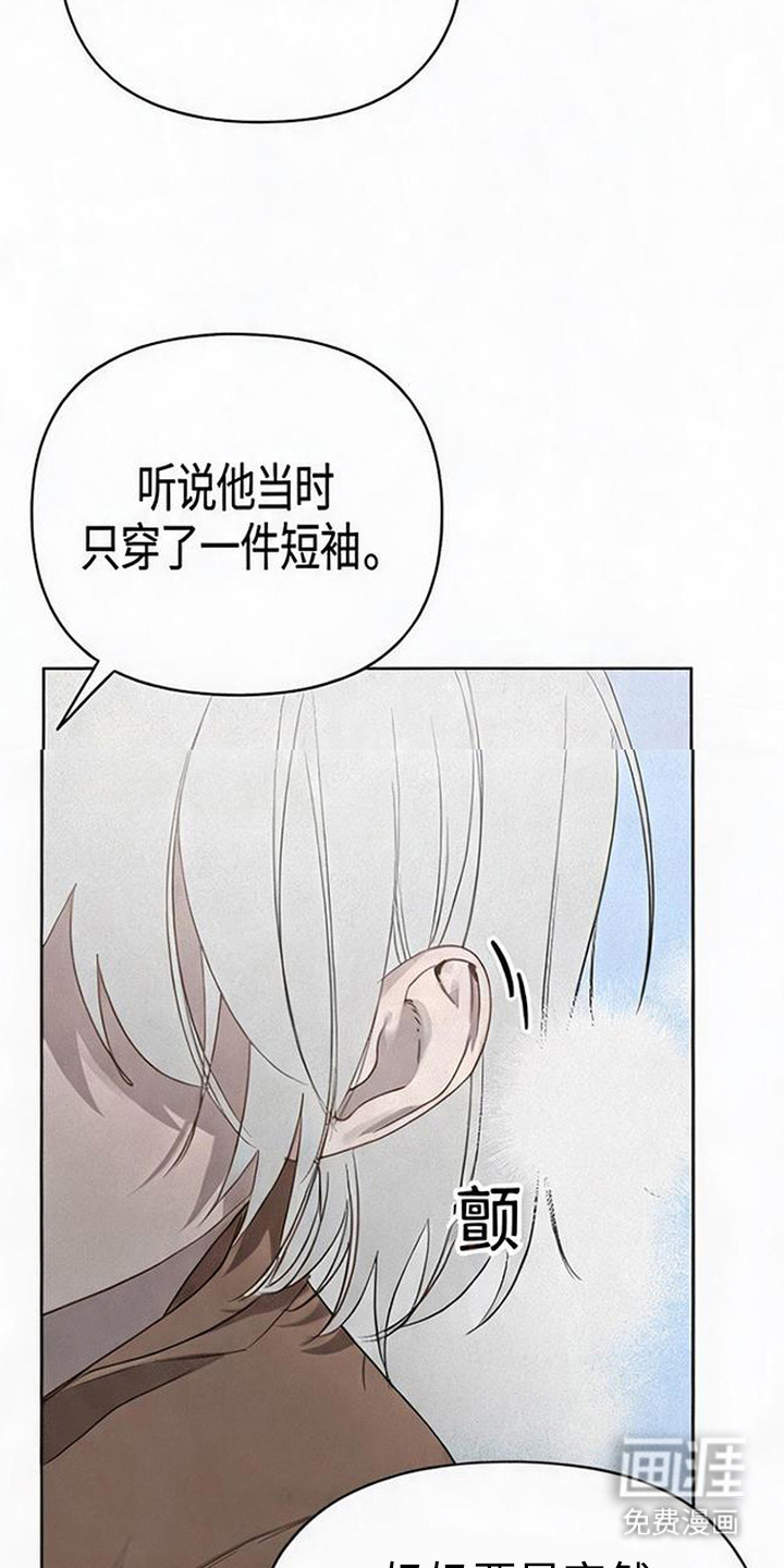 第9话12