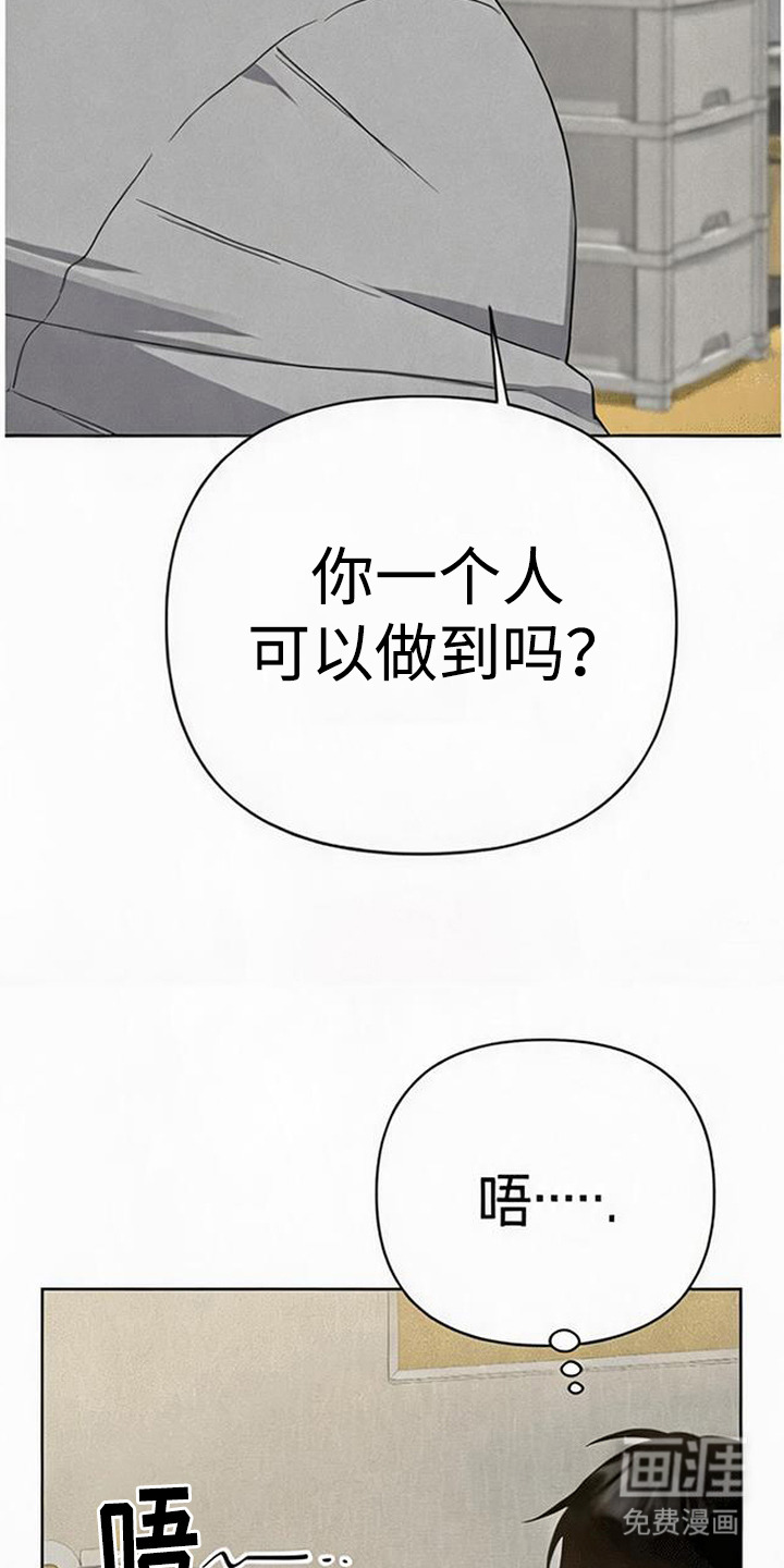 第8话21