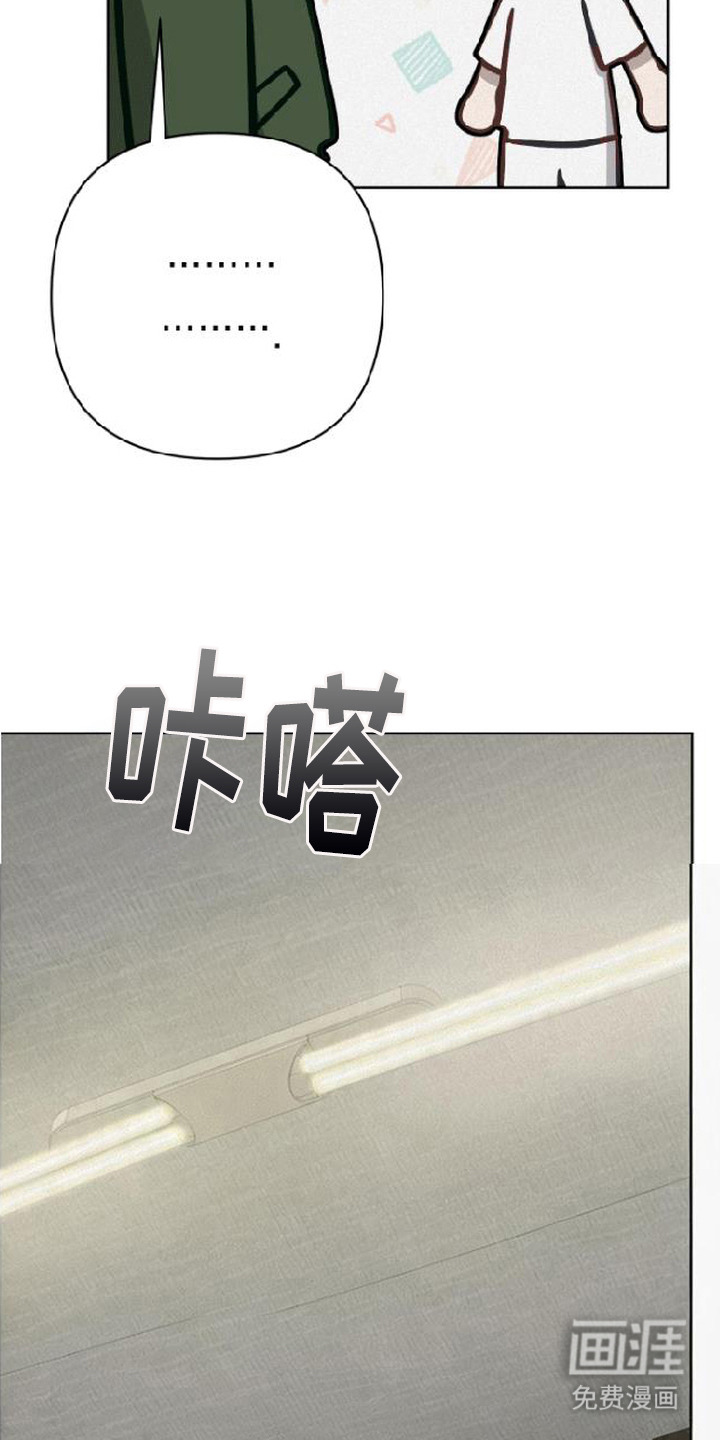 第8话9