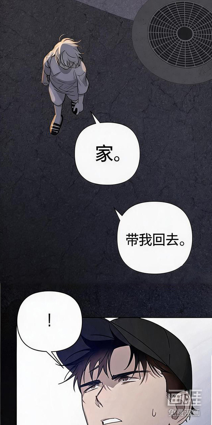 第8话2