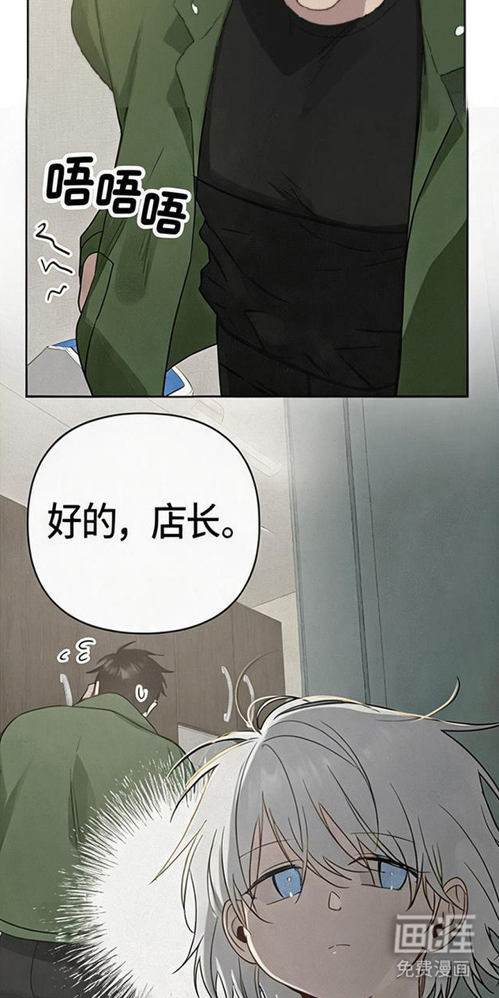 第8话14