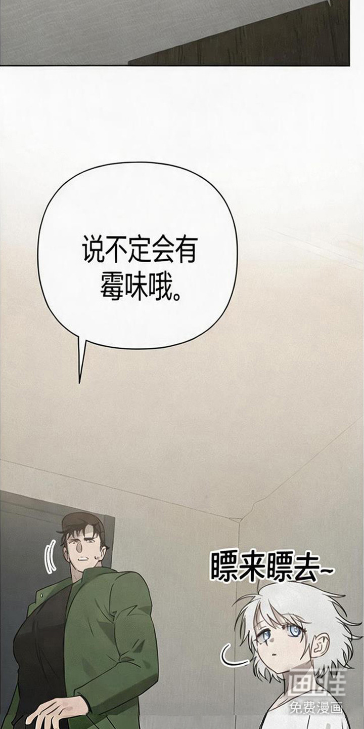 第8话10