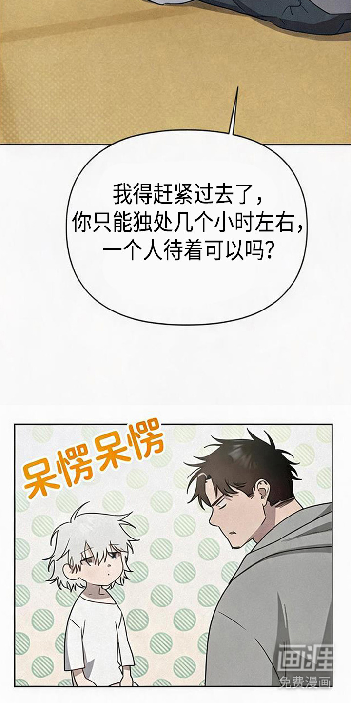 第8话25