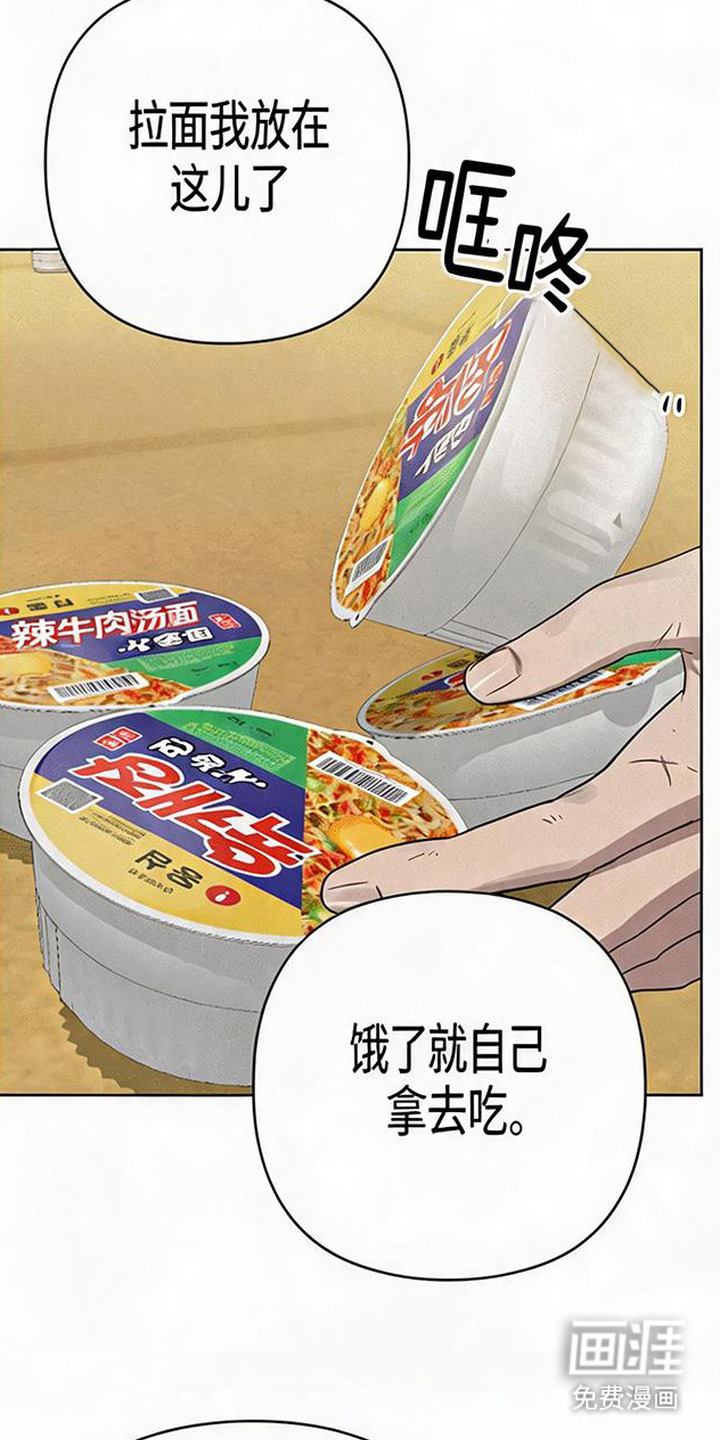 第8话18