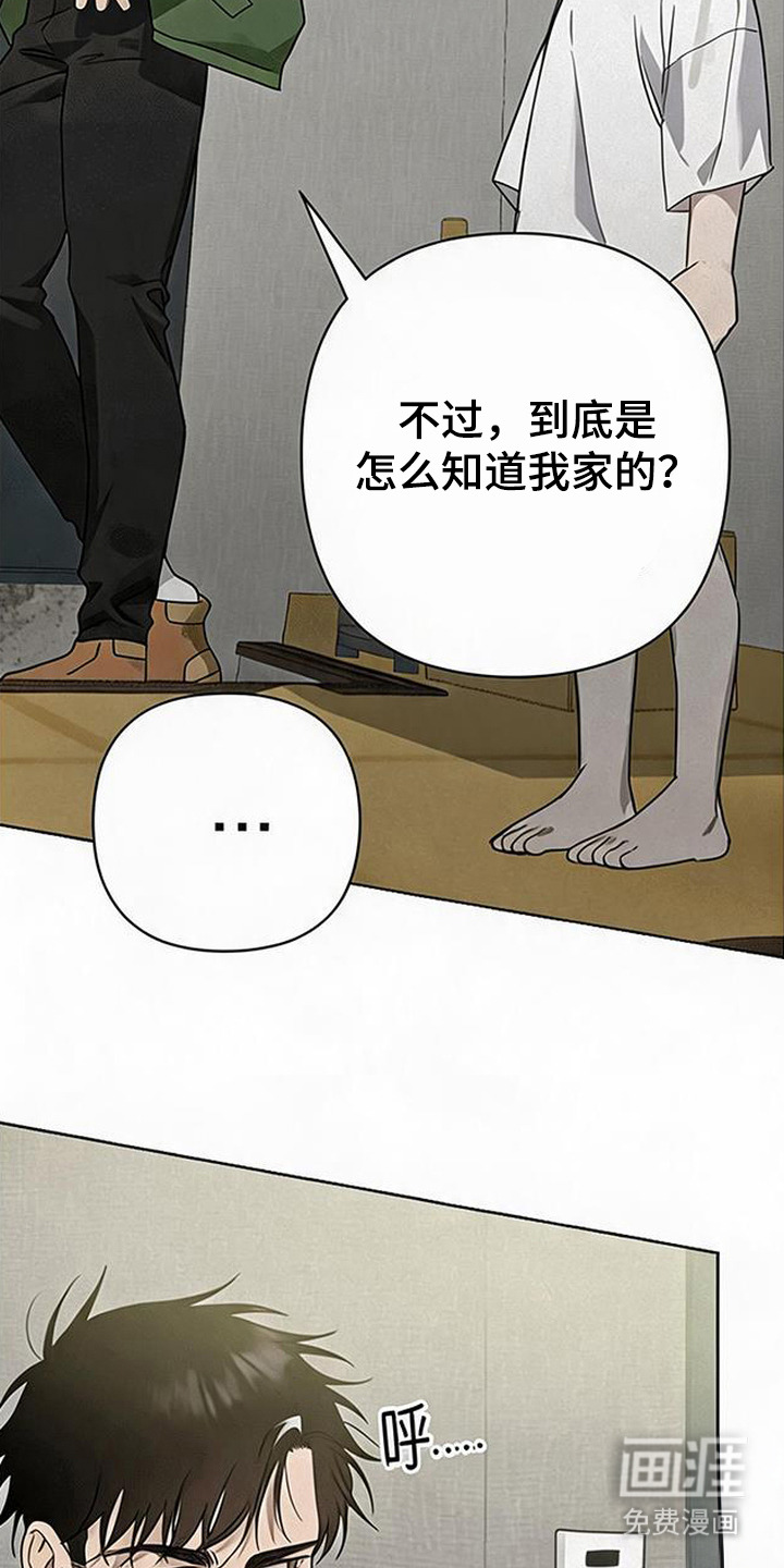 第8话11