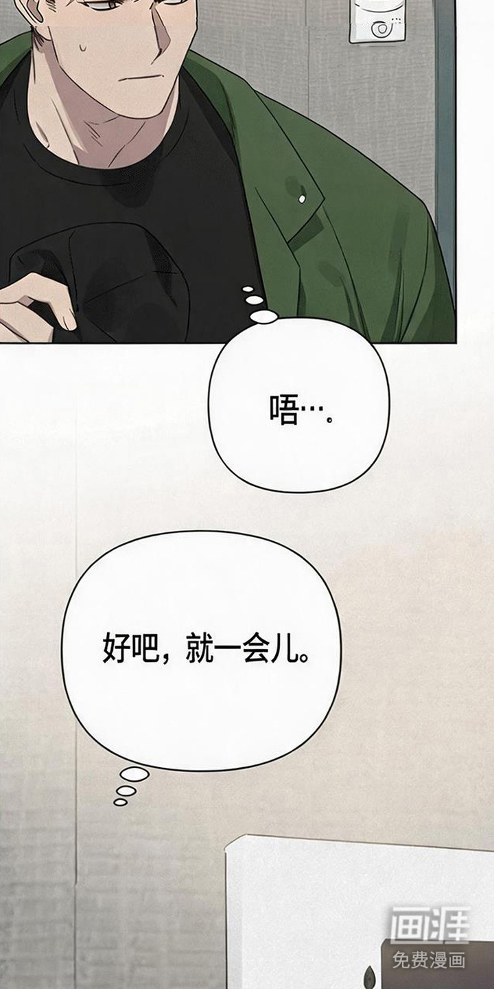 第8话12
