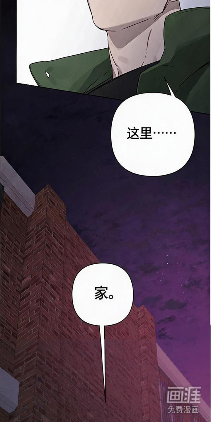 第8话3