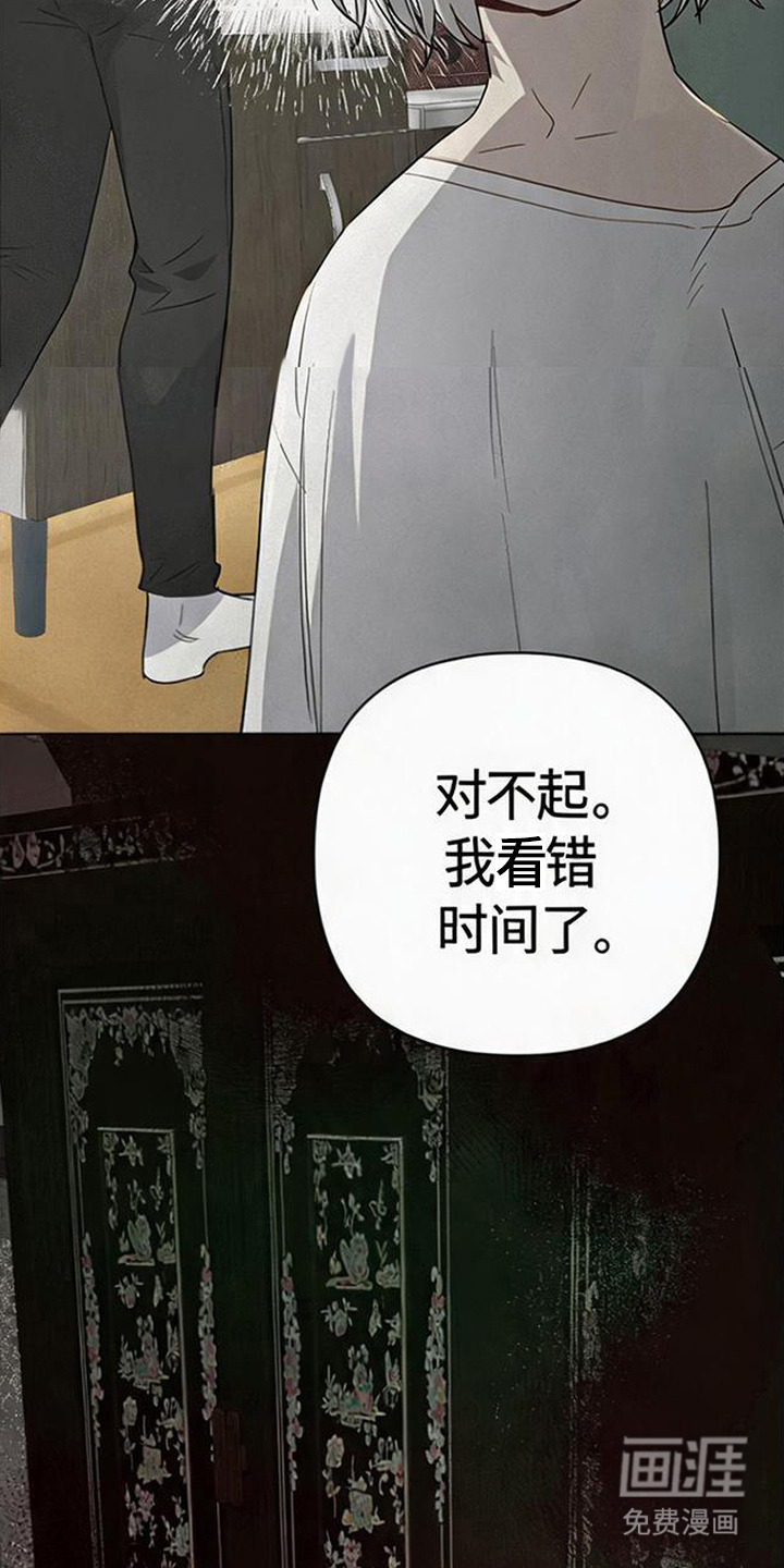 第8话15