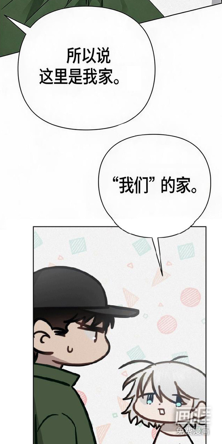 第8话8