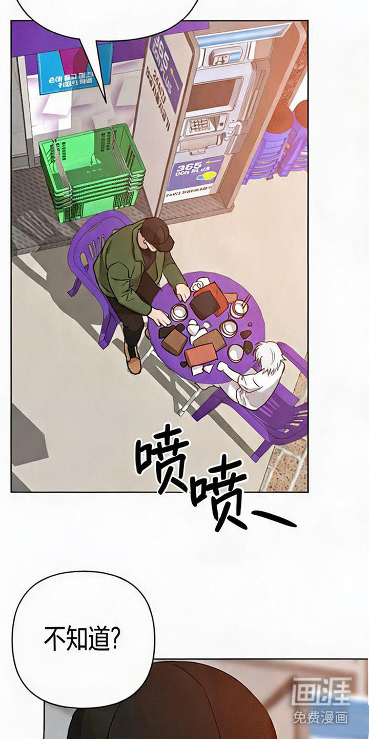 第7话21