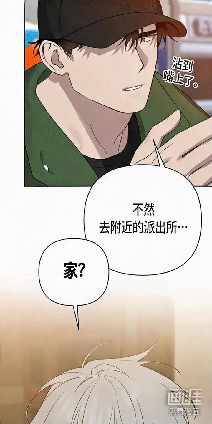 第7话22