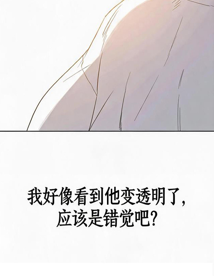 第7话28