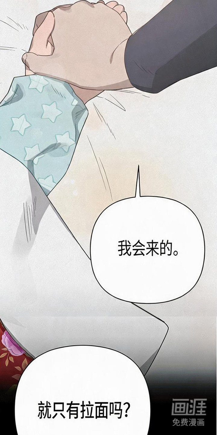 第7话8