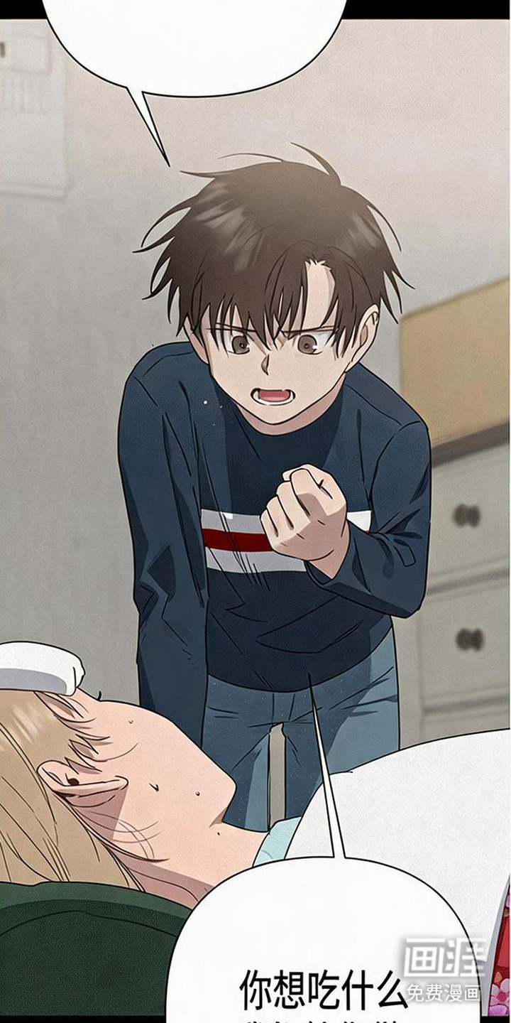 第7话9
