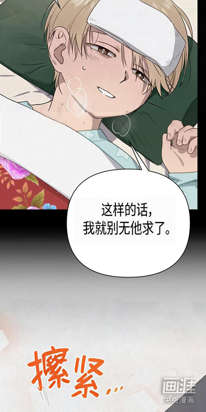 第7话7