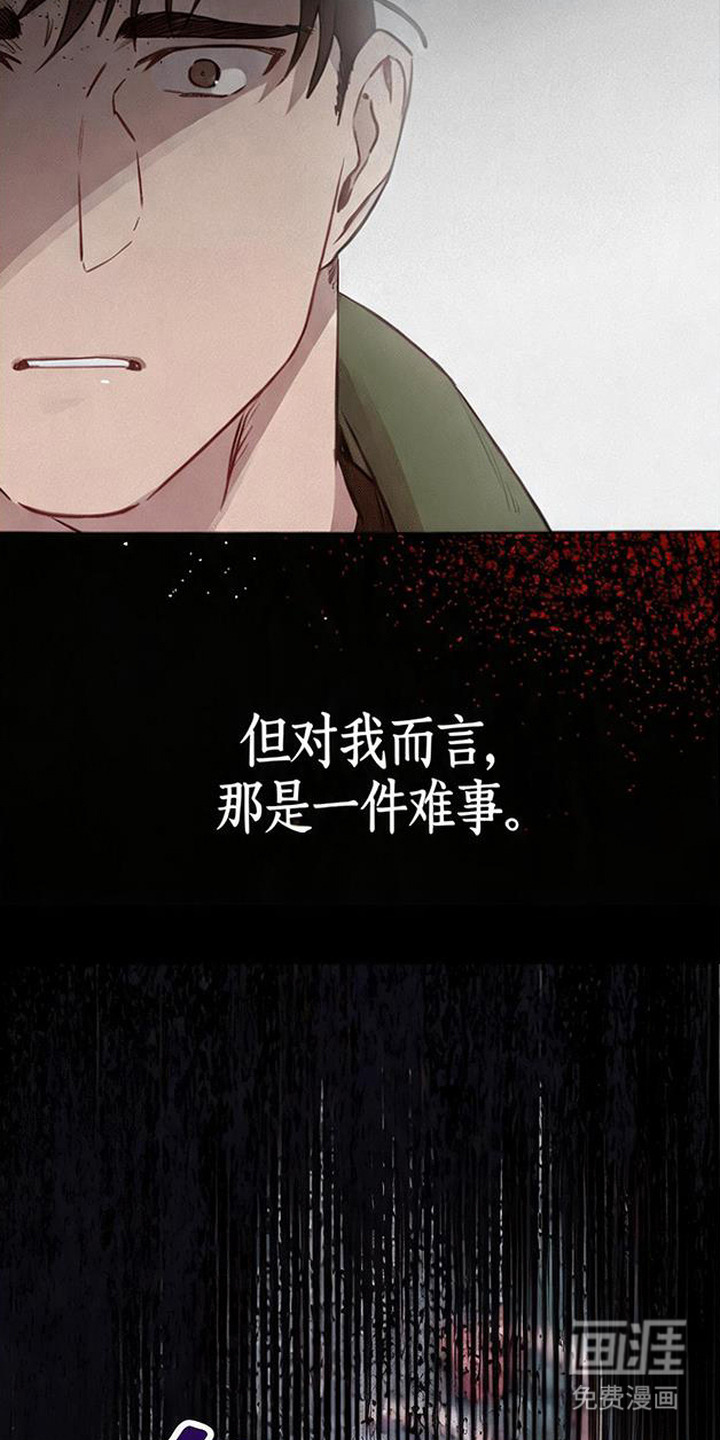 第7话3