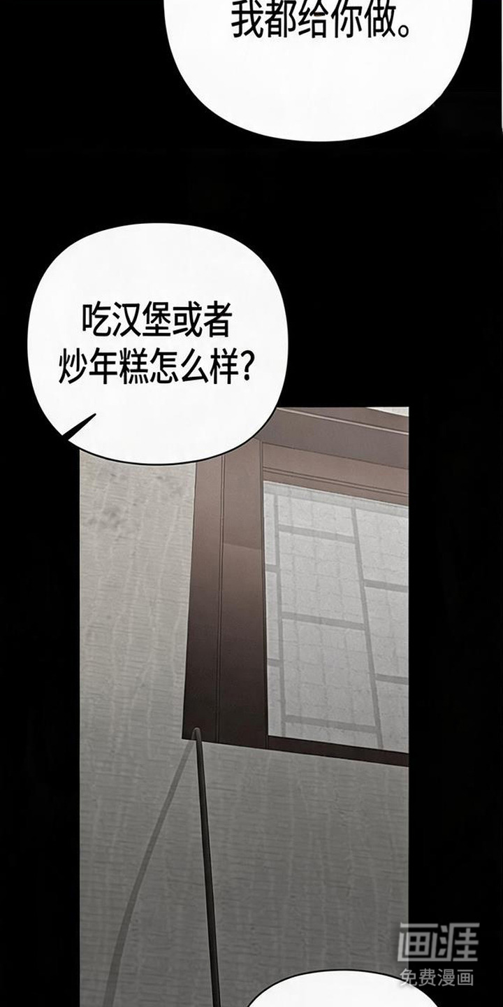 第7话10