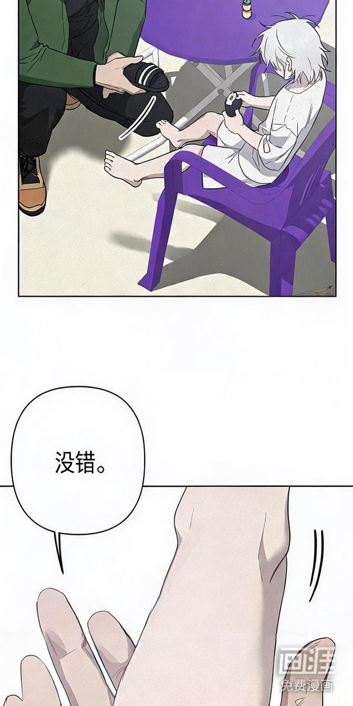第6话2