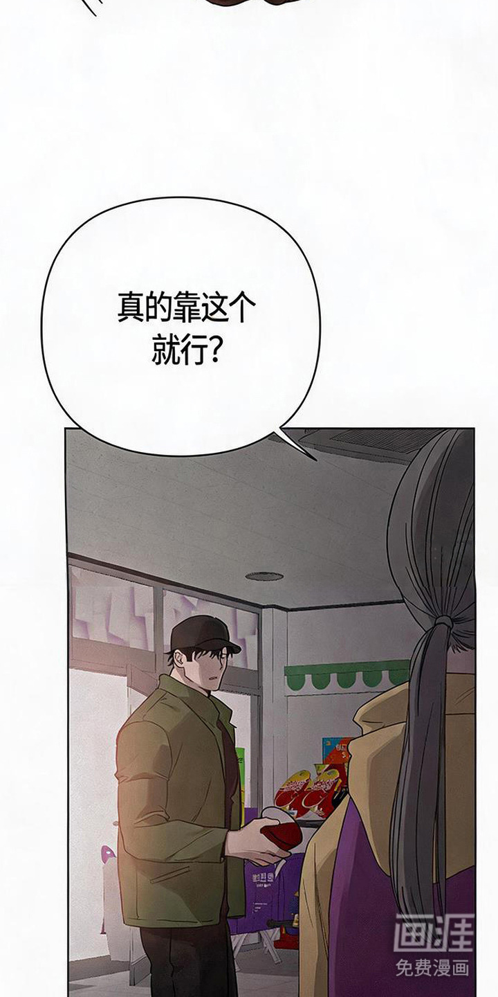 第6话13