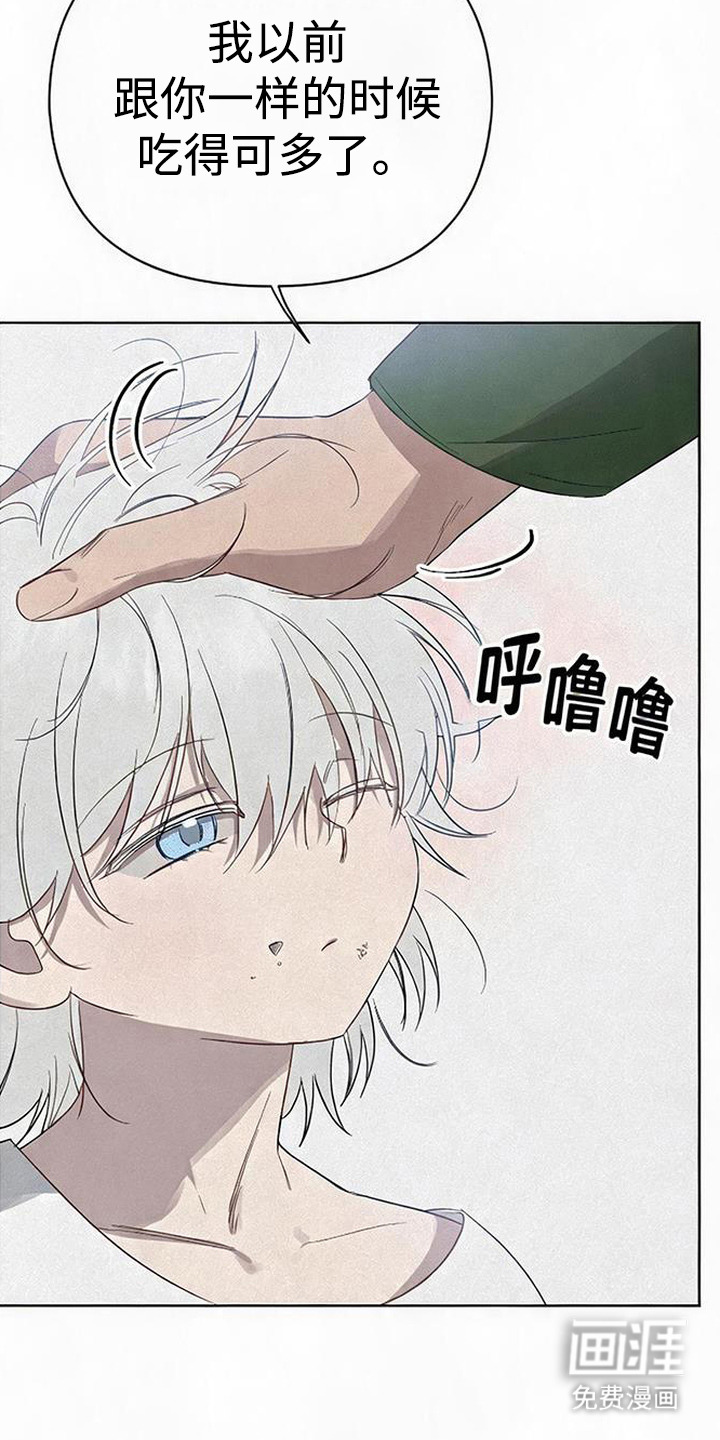 第6话8