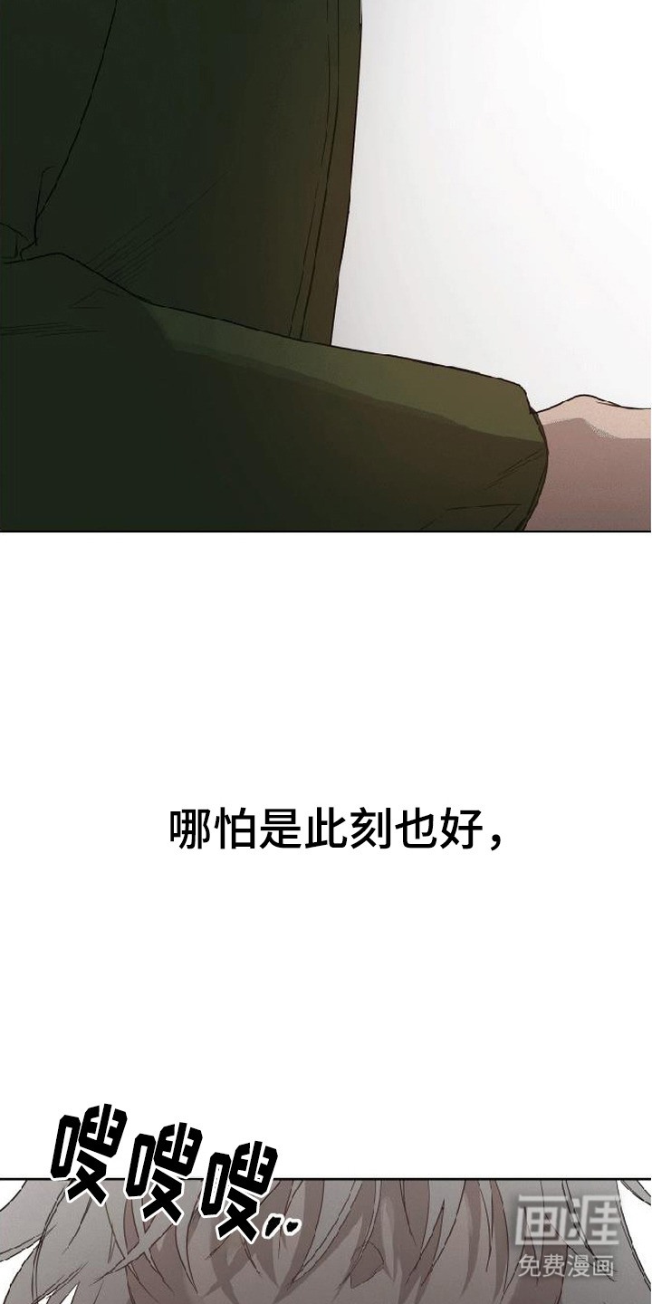 第6话24