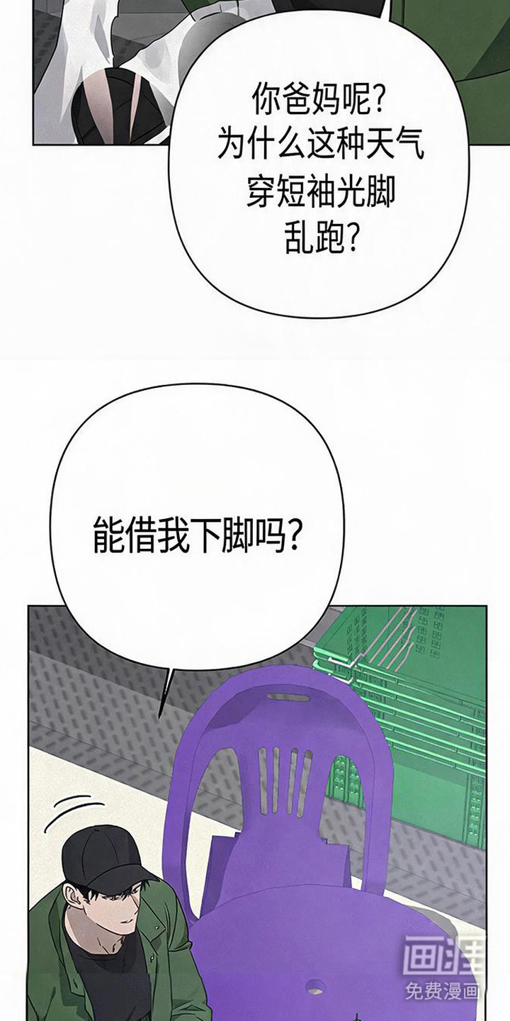 第6话1