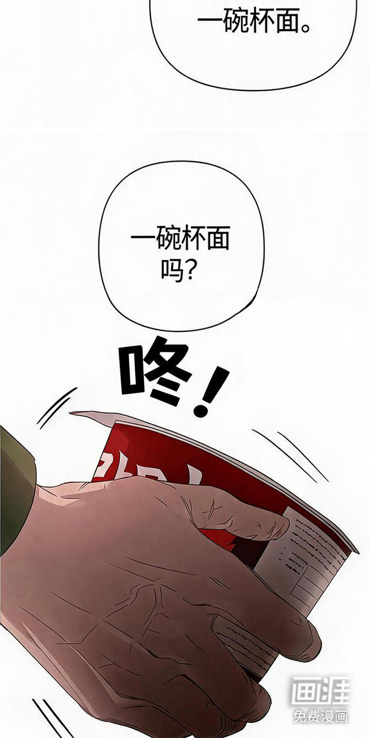 第6话12