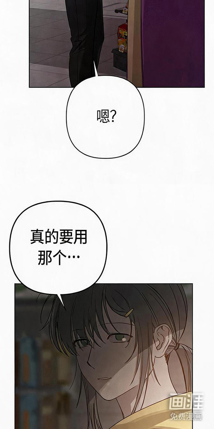 第6话14