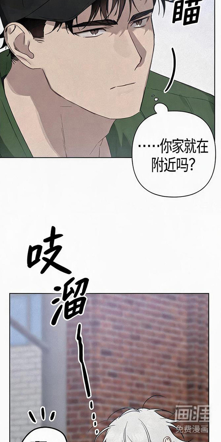 第6话5