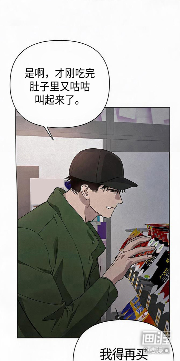 第6话11
