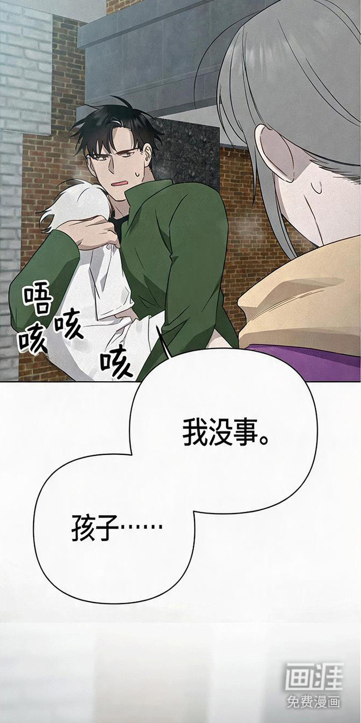 第5话17