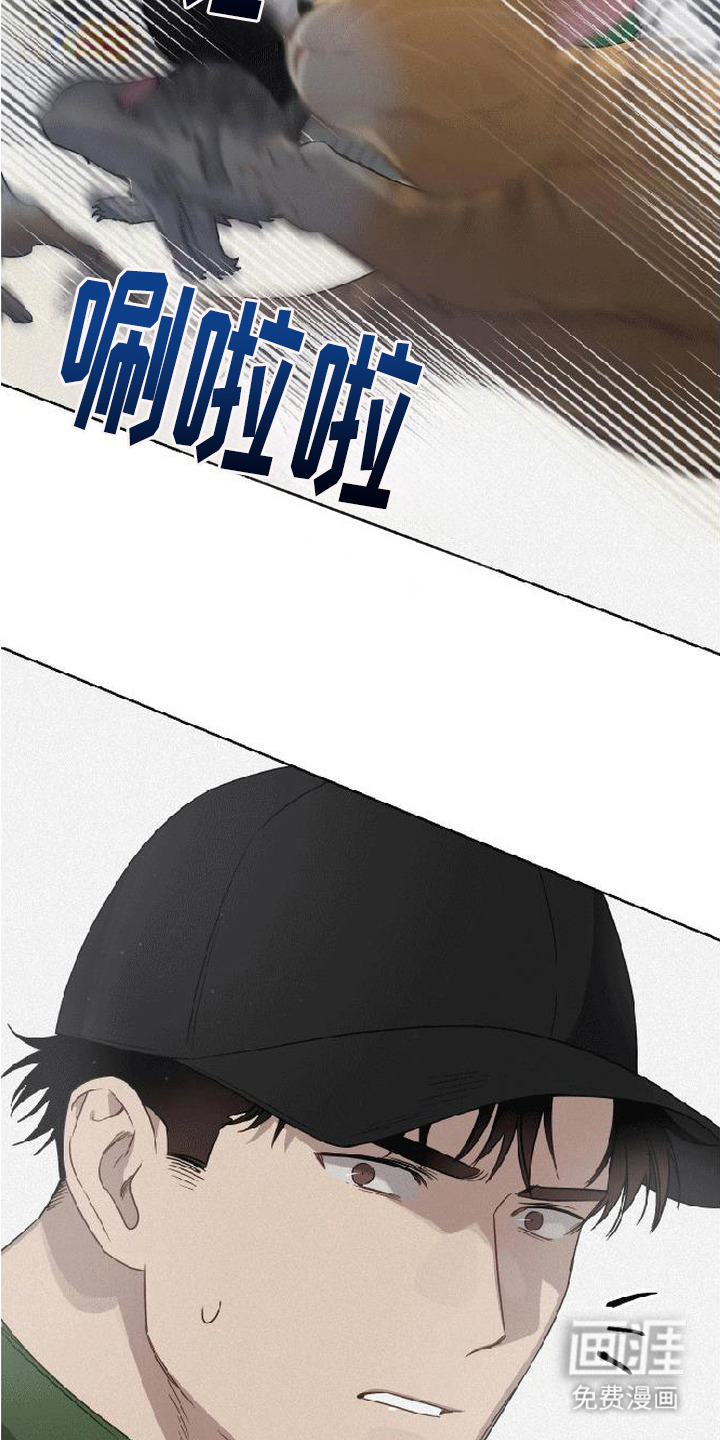 第5话5