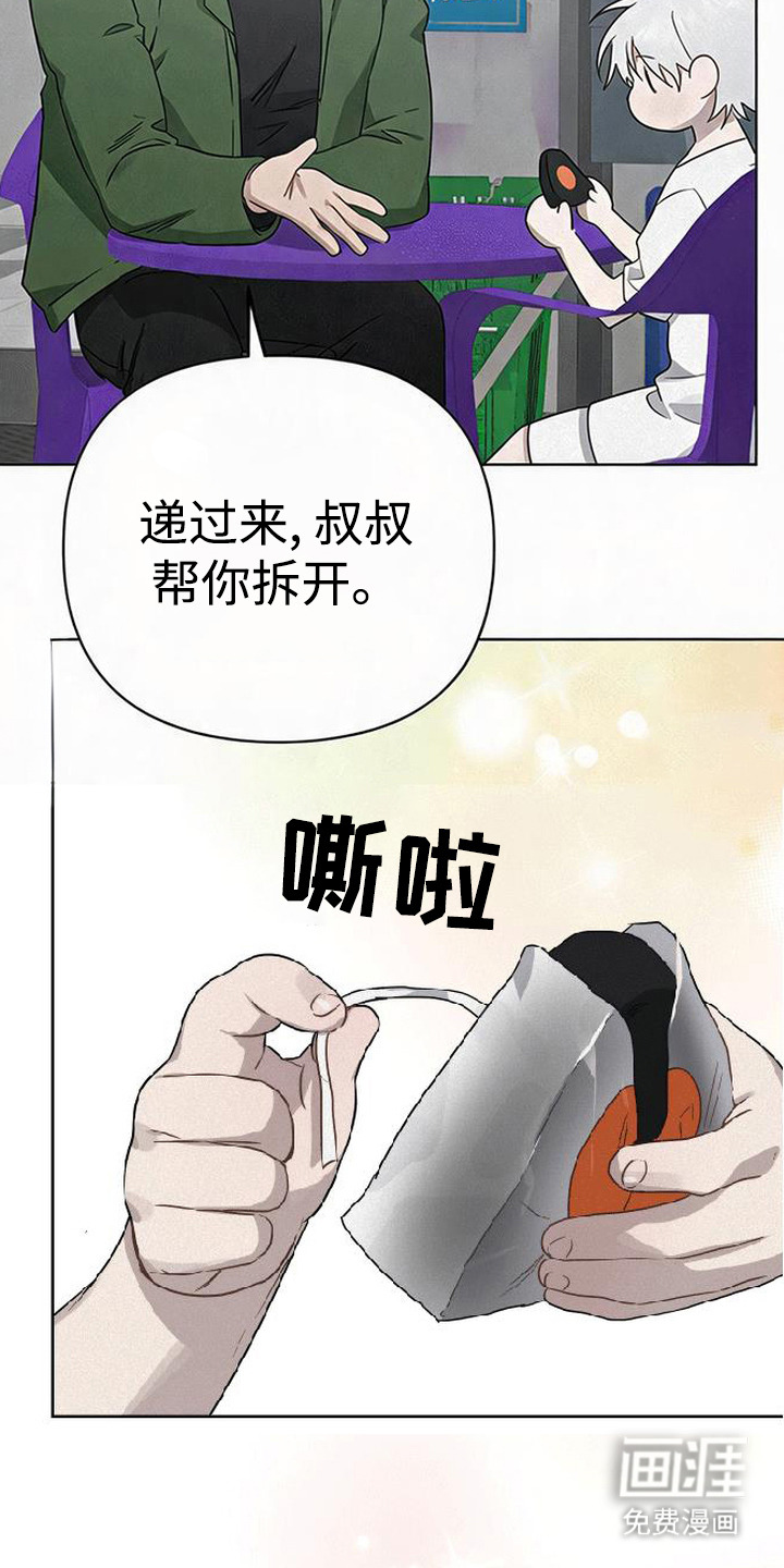 第5话22