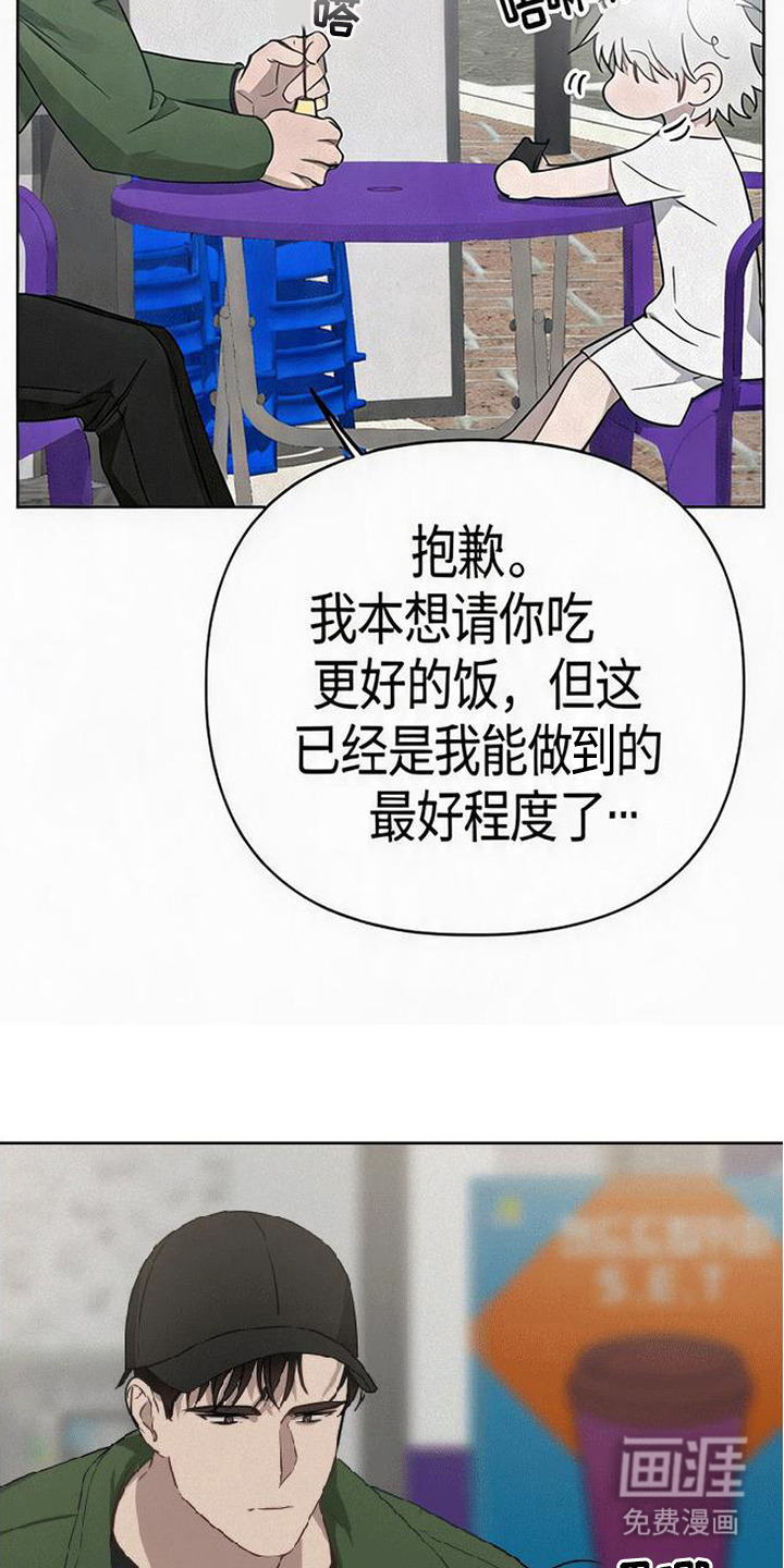 第5话25