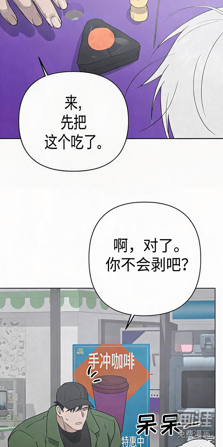 第5话21