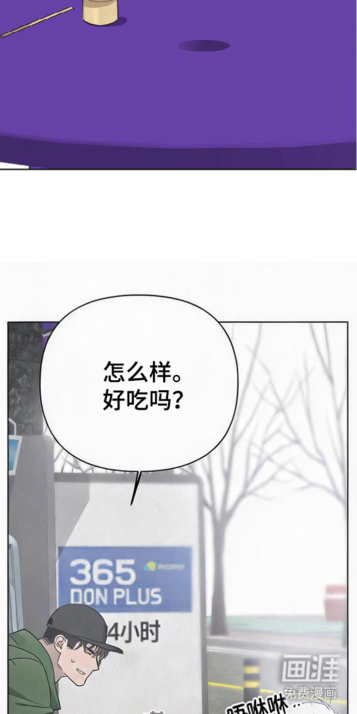 第5话24