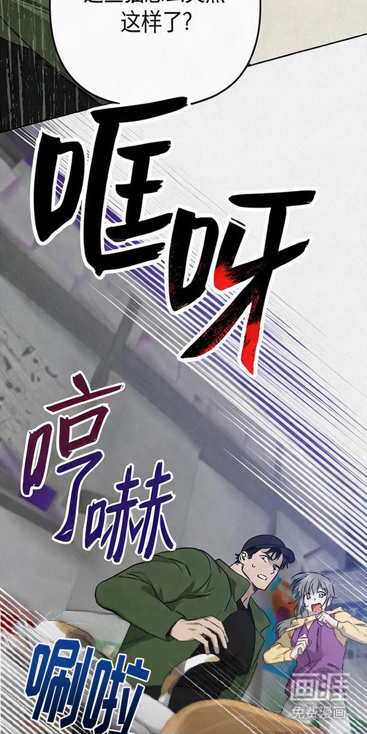 第5话4