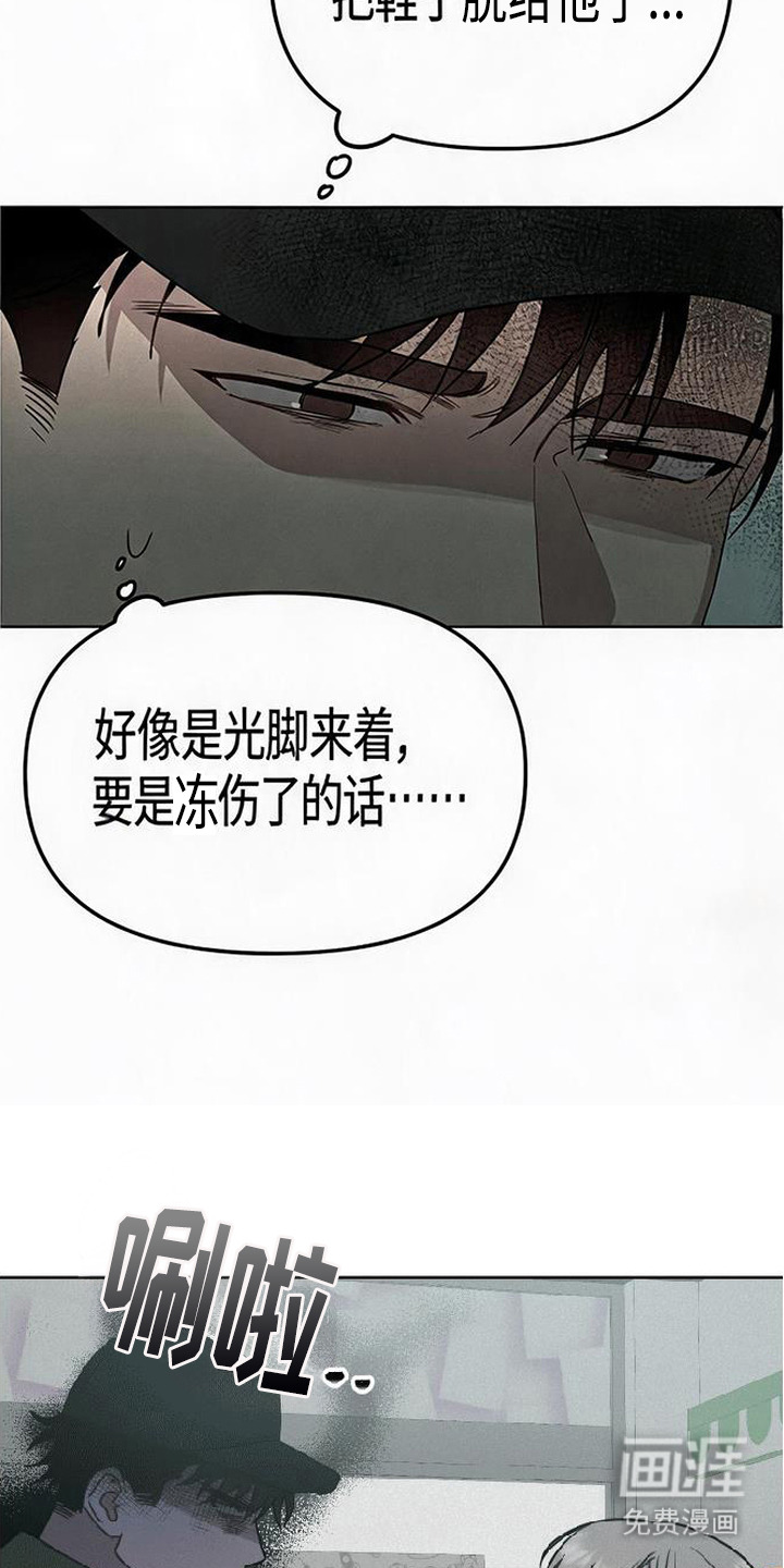 第4话8