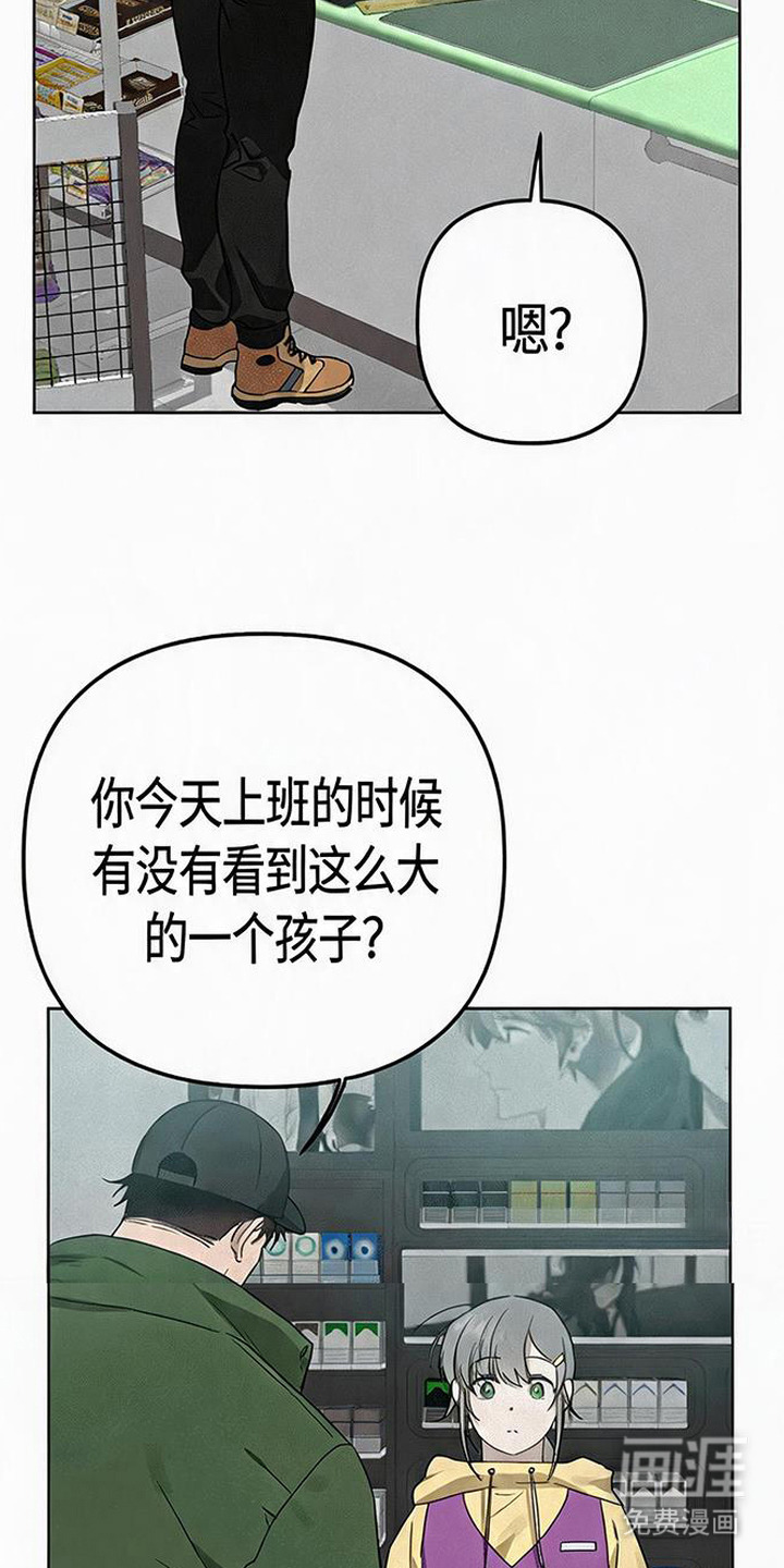 第4话5