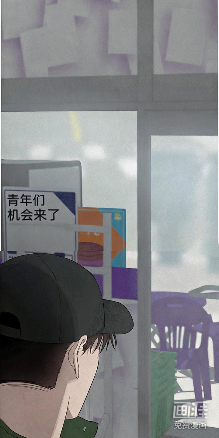 第4话3
