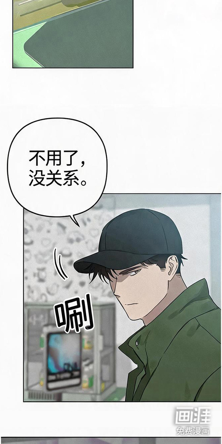 第4话2